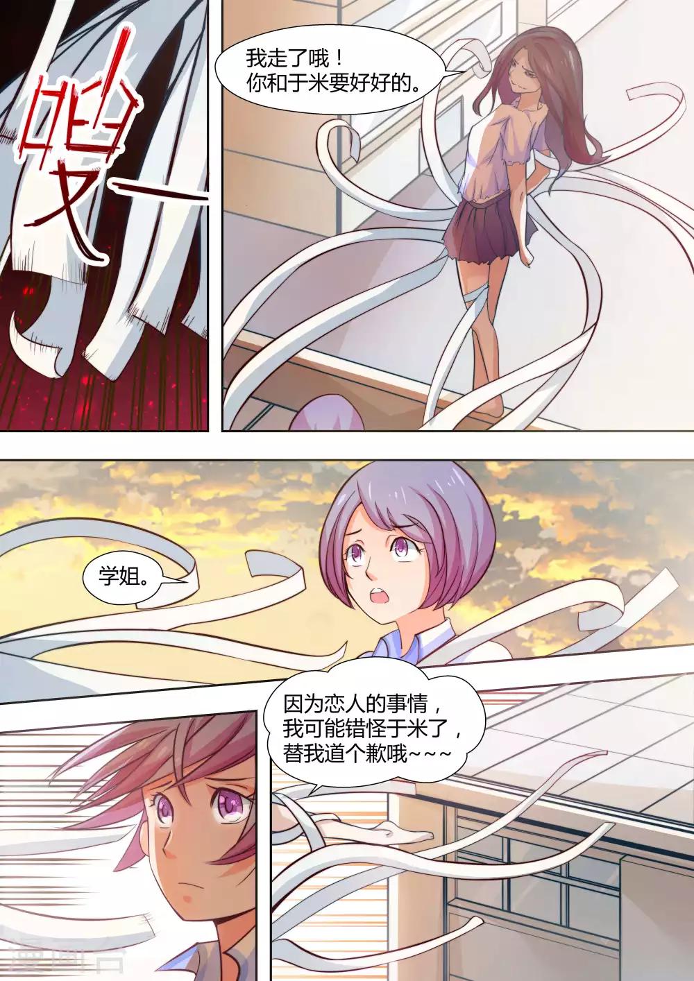 第41话3