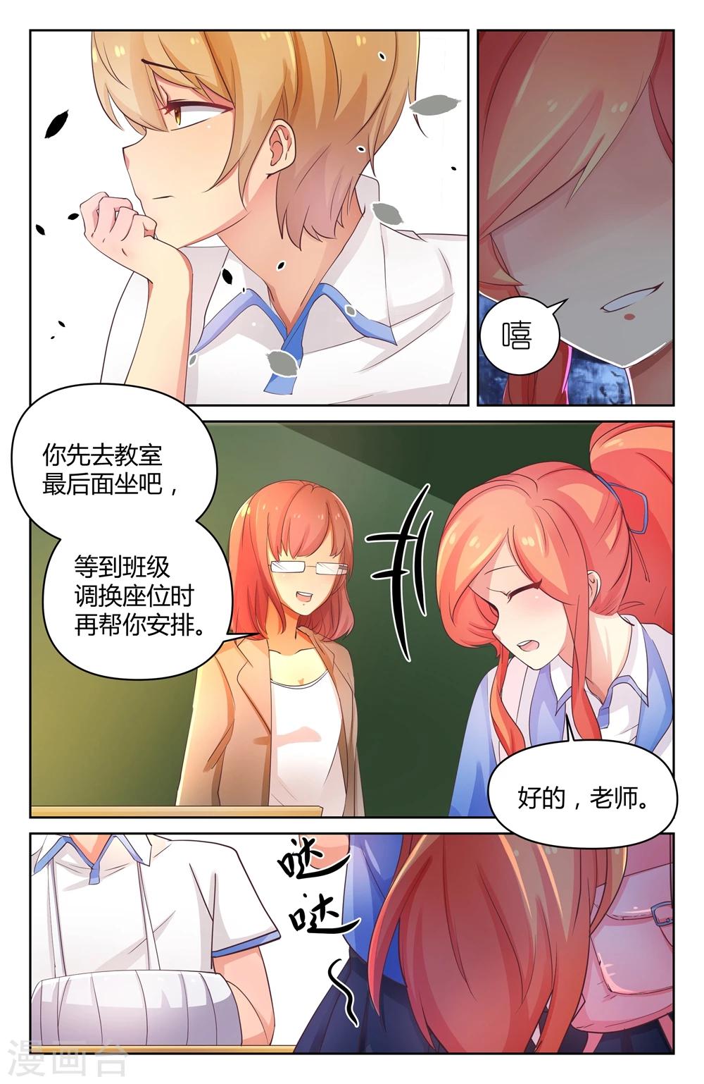 第13话5