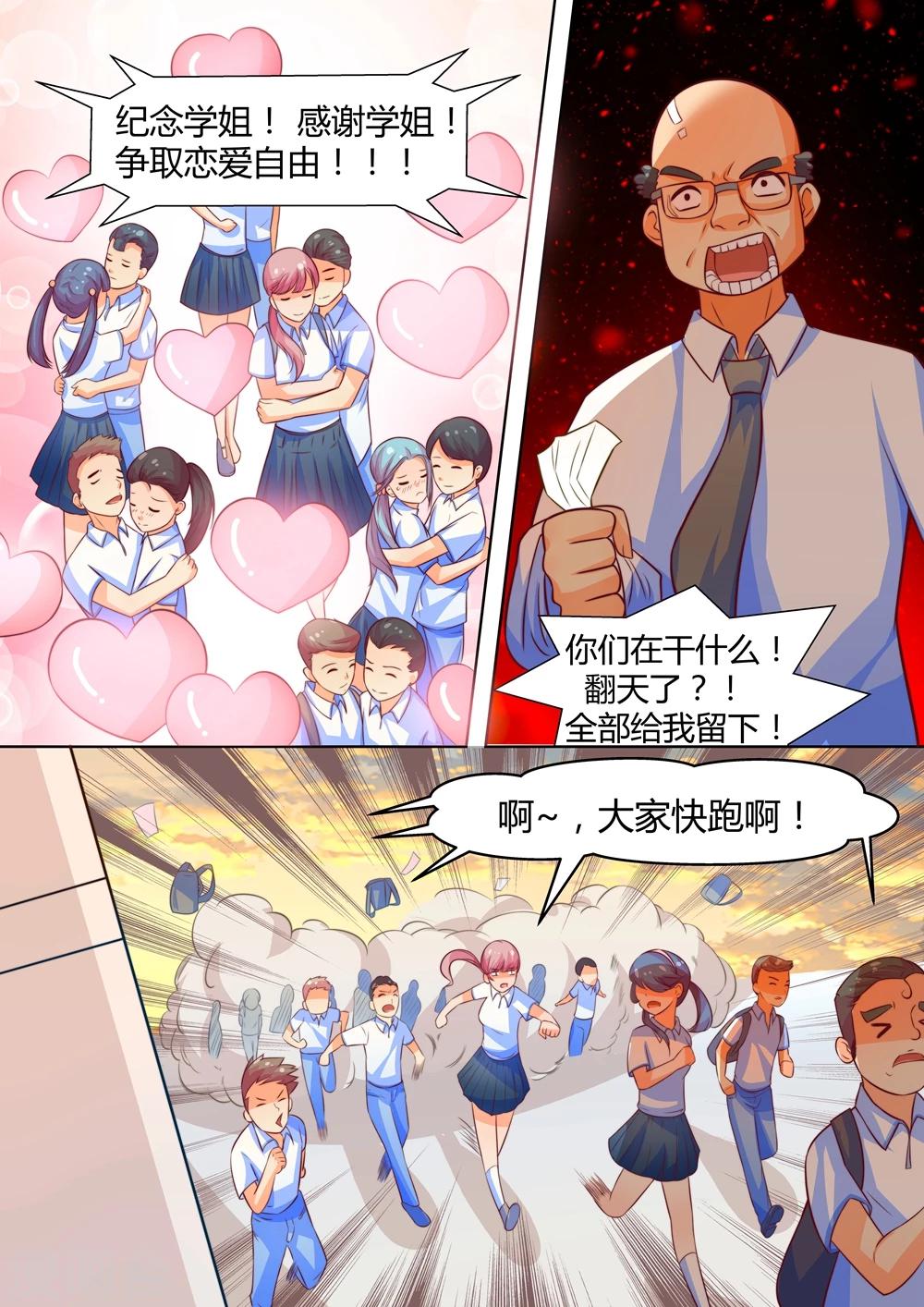 第44话6