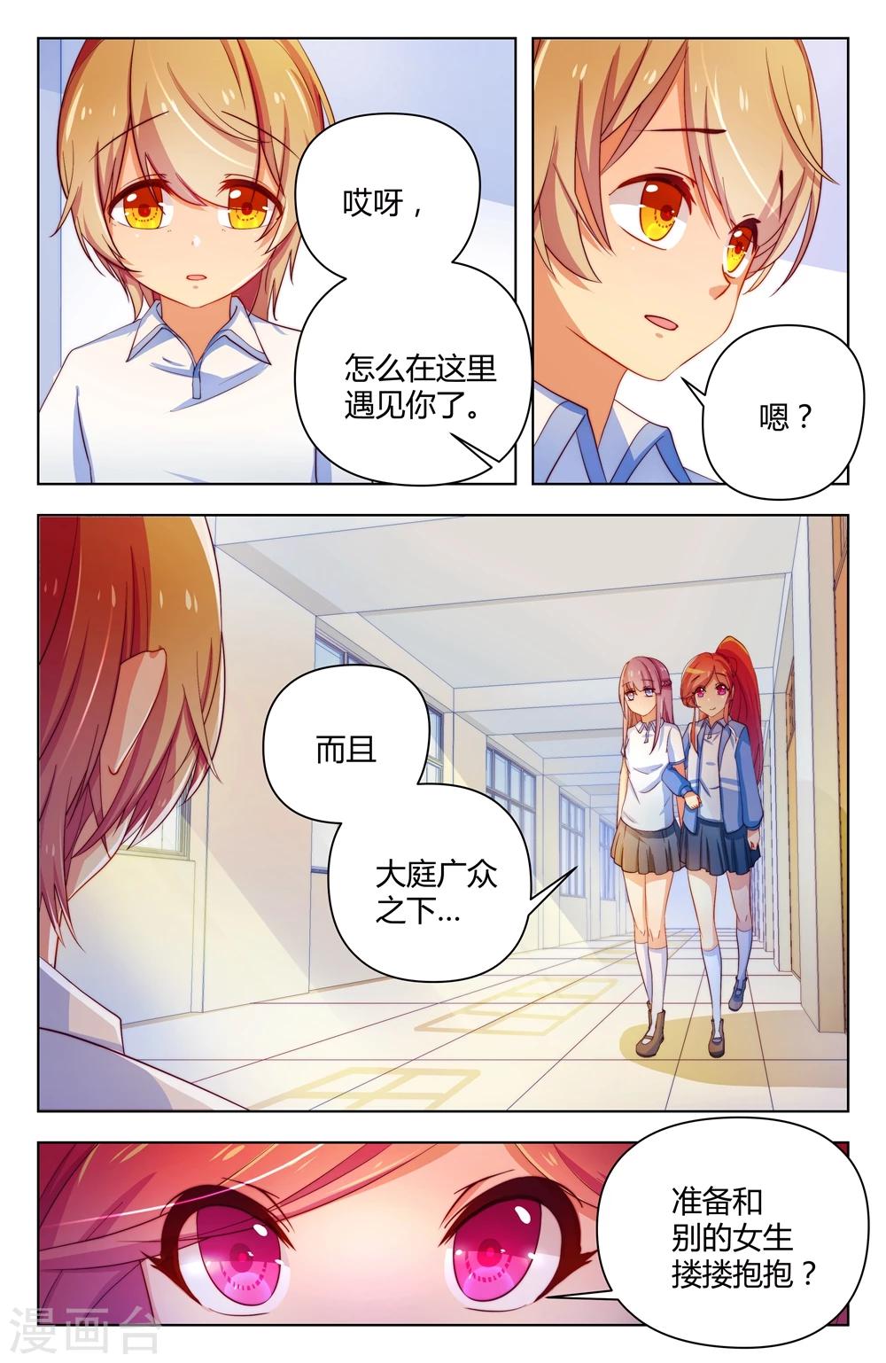 第17话0
