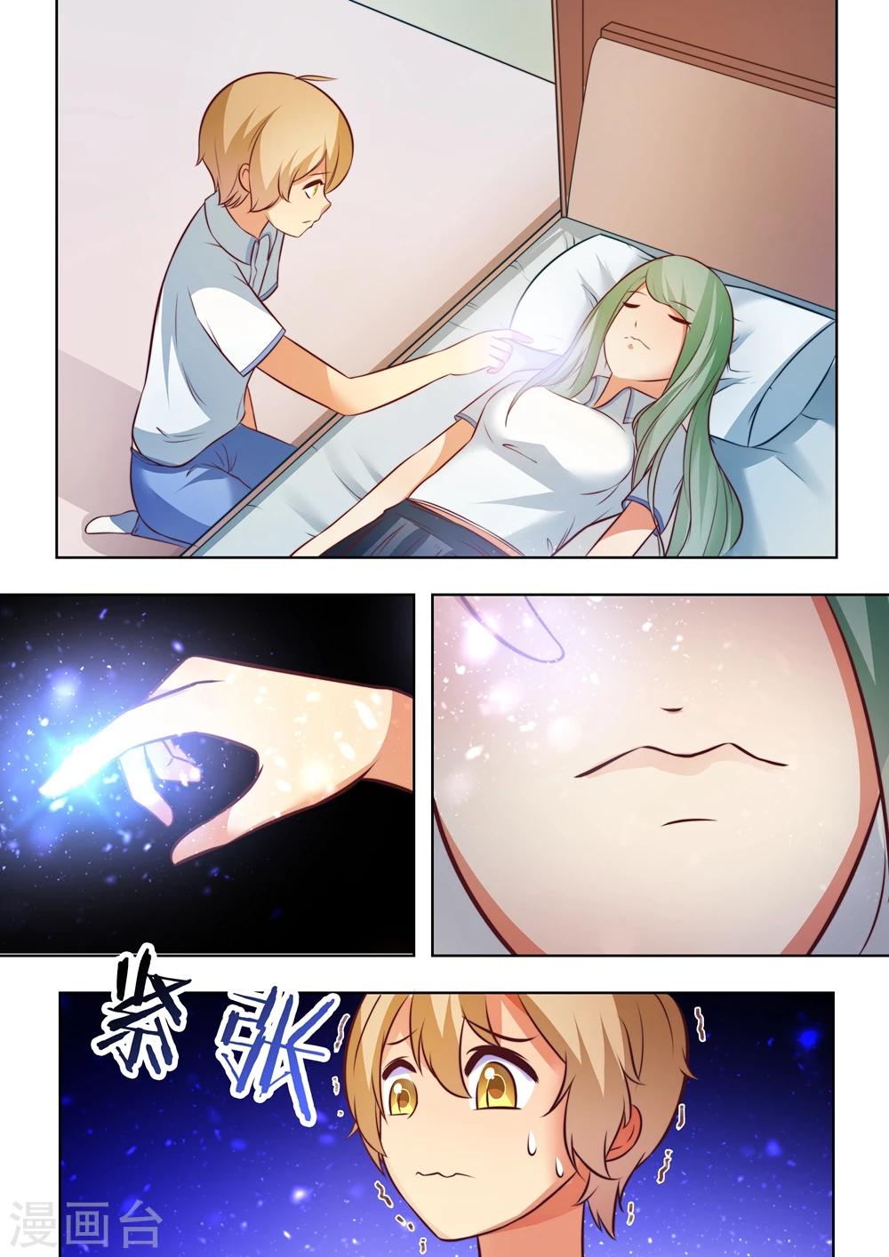 第45话4