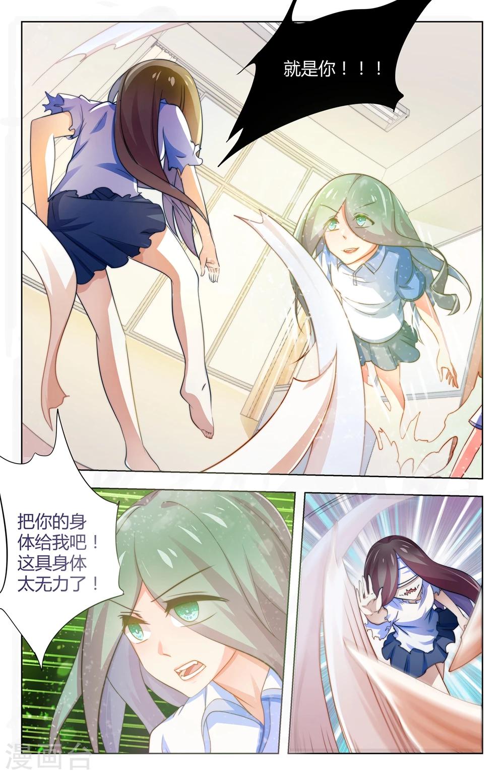 第31话1