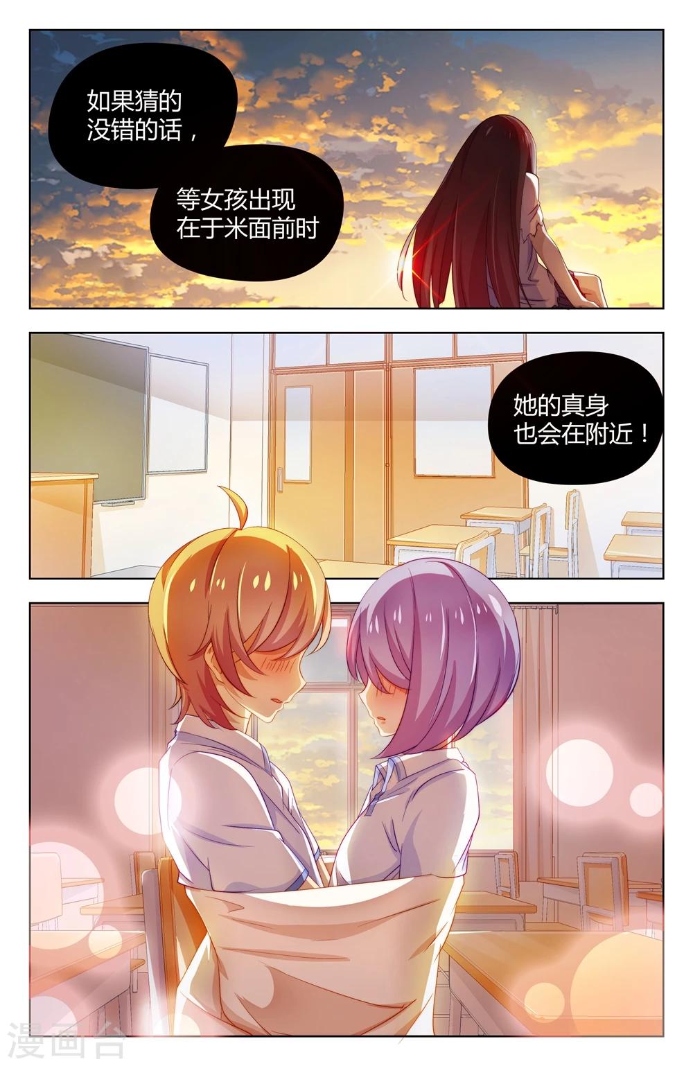 第28话4