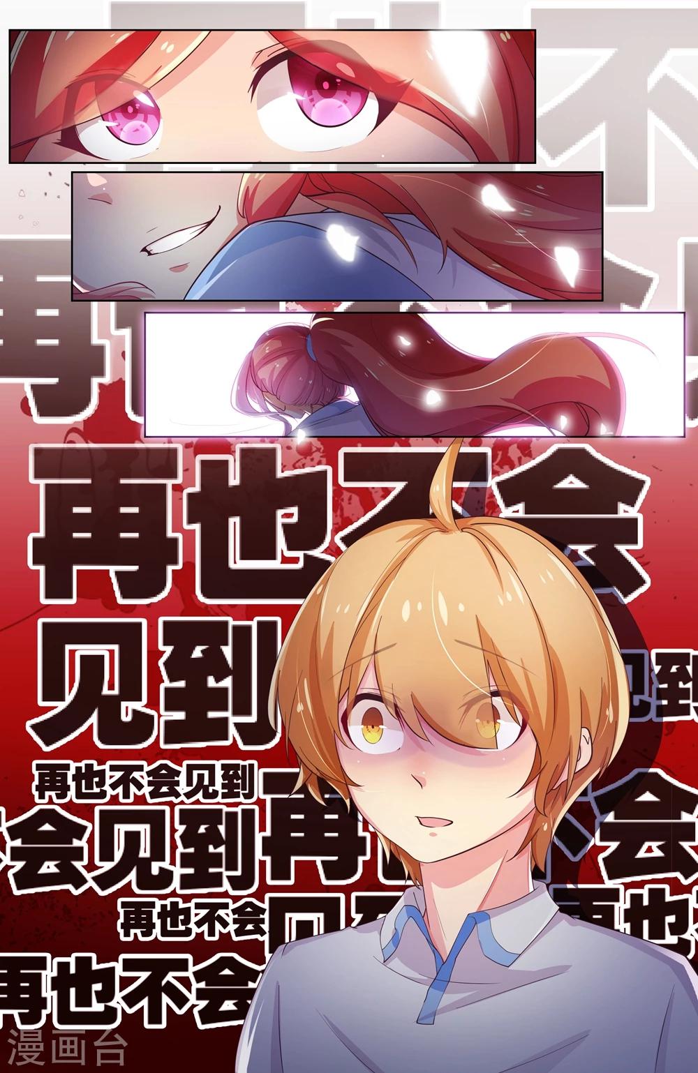 第15话0