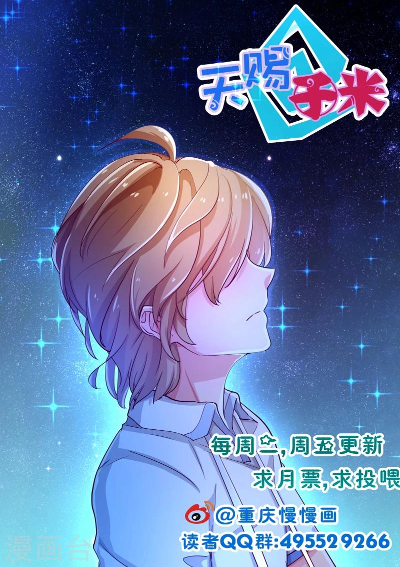 第50话9