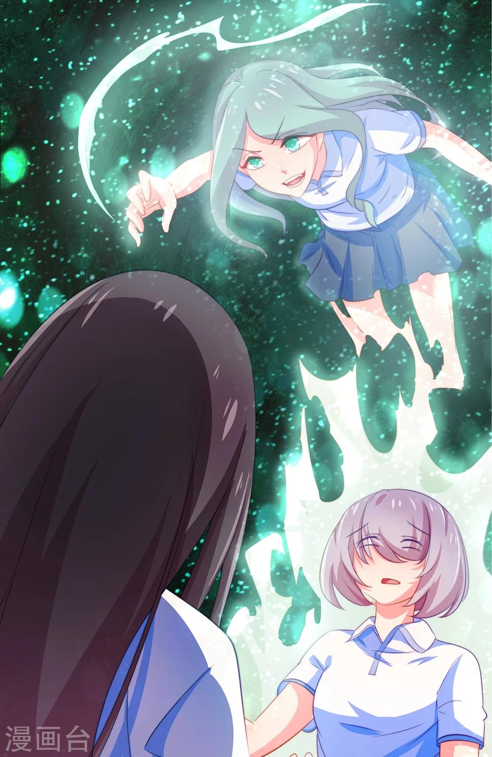 第30话8