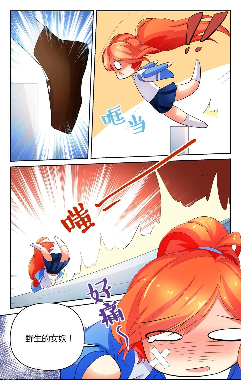 第12话7
