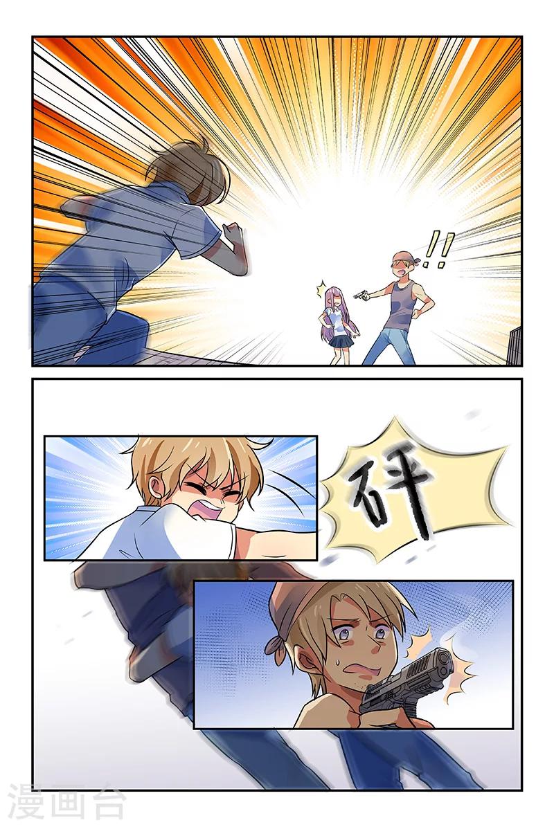 第6话8