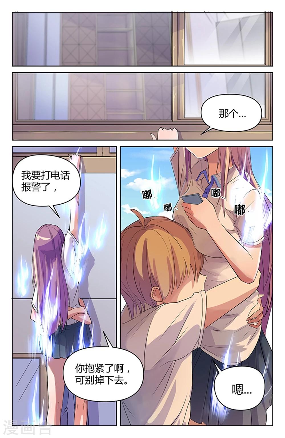 第9话0