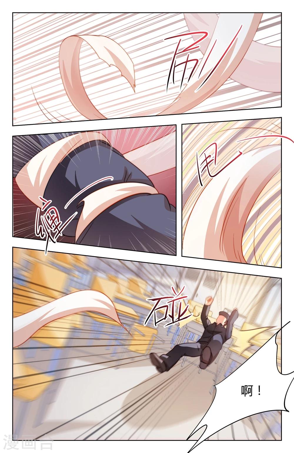 第30话5