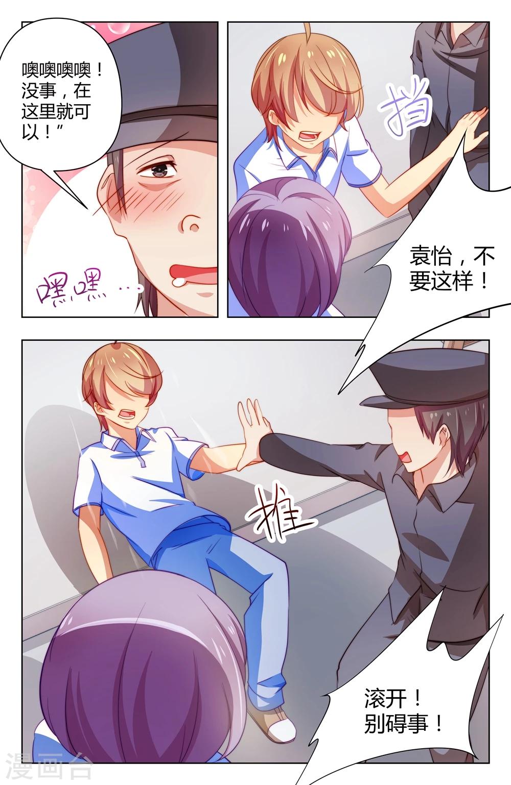 第30话1