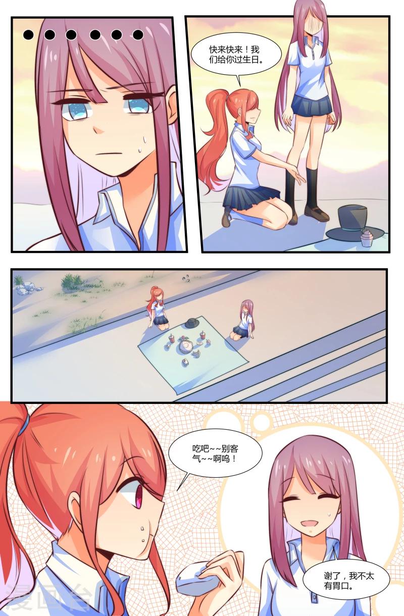 第49话5