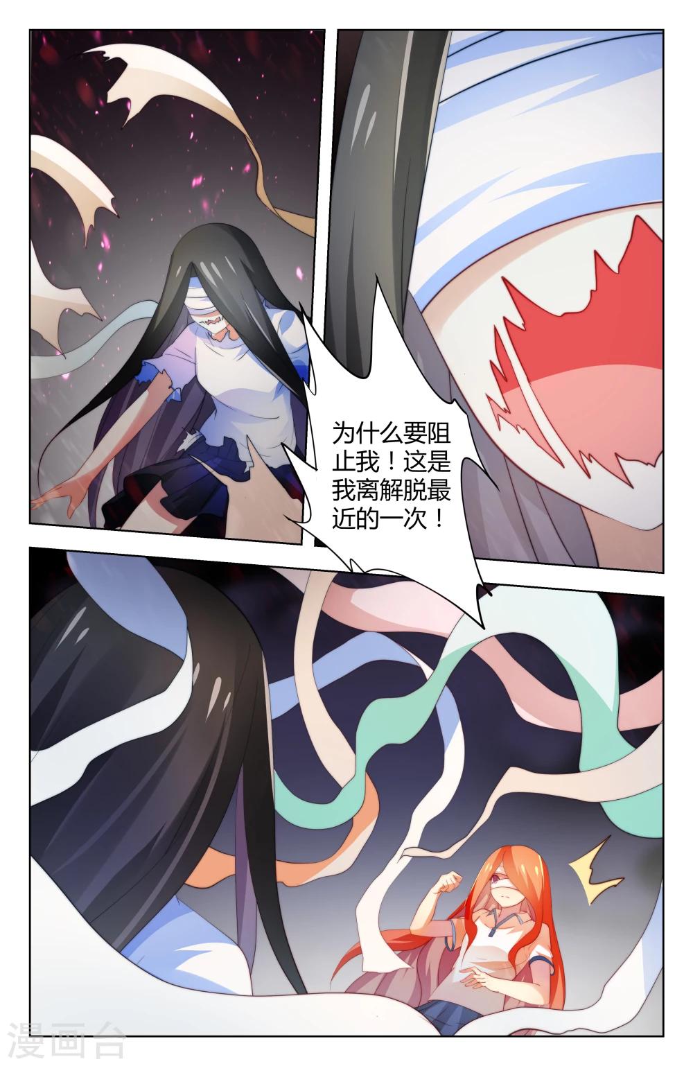 第35话3