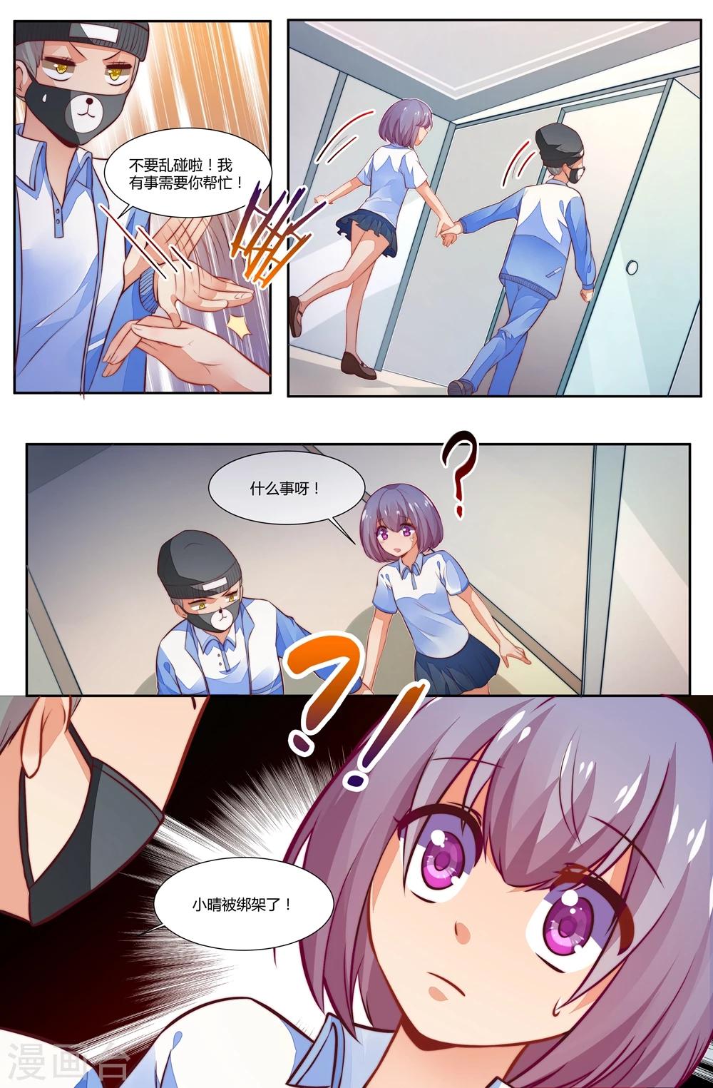第48话2