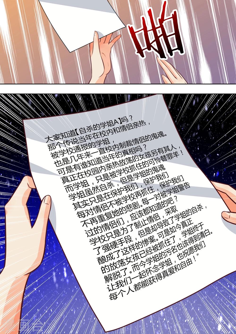 第44话4