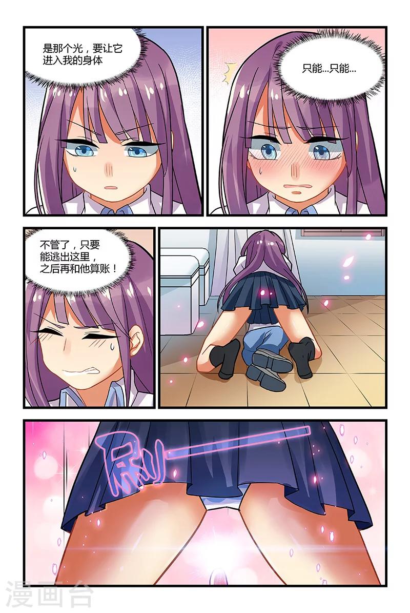 第7话14
