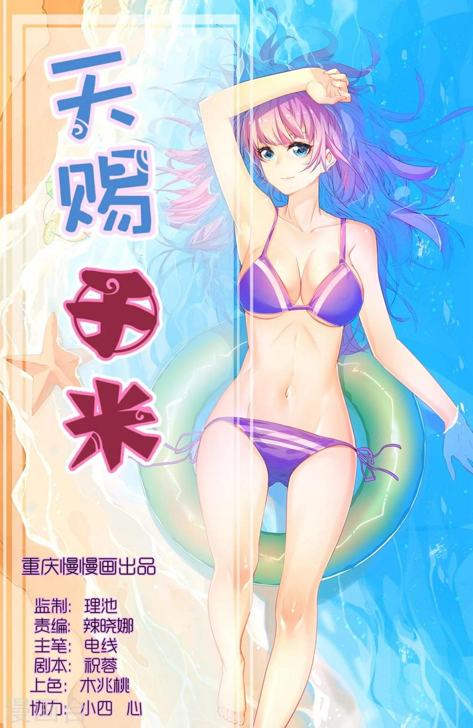 第21话0