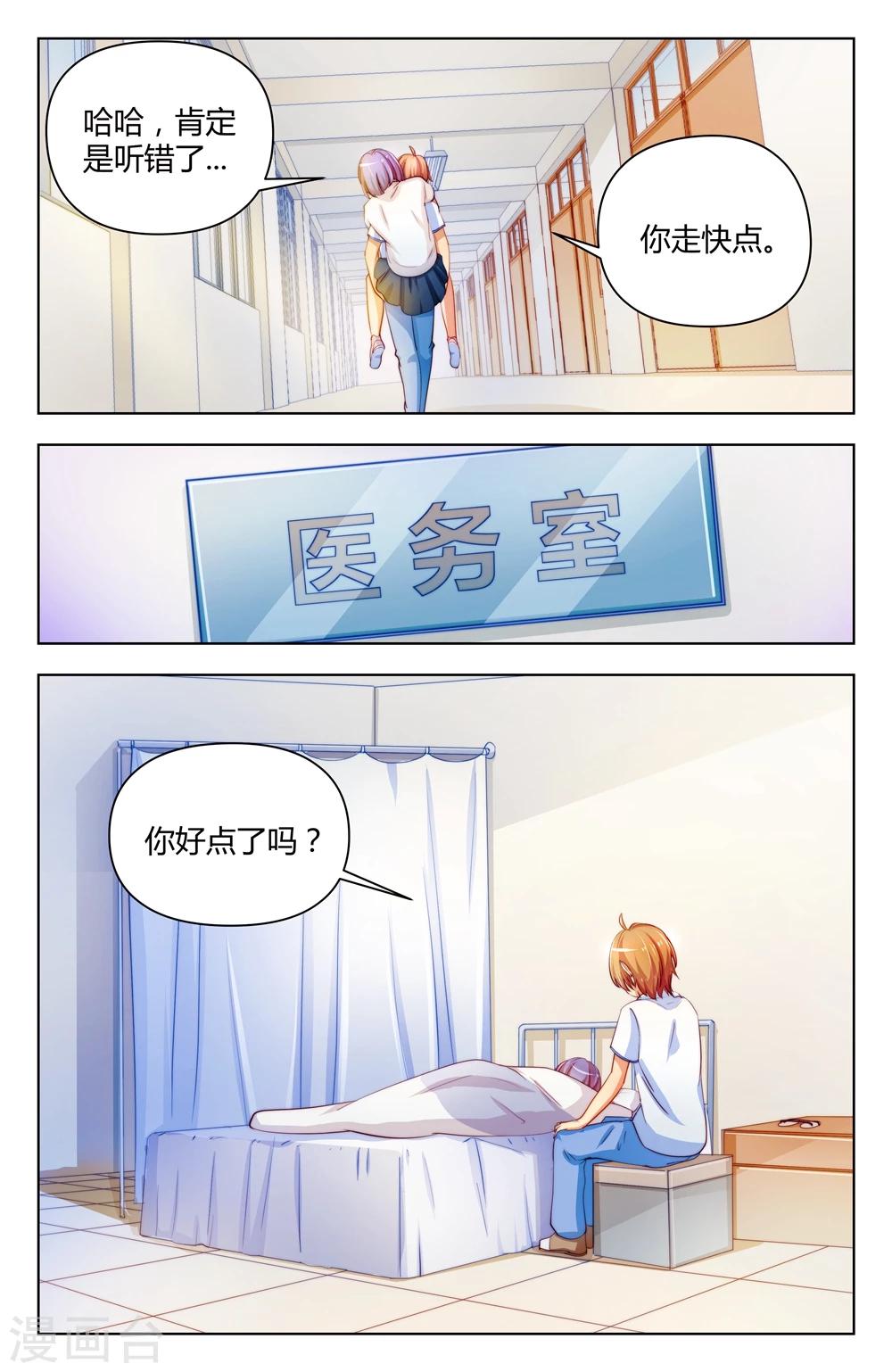 第17话5