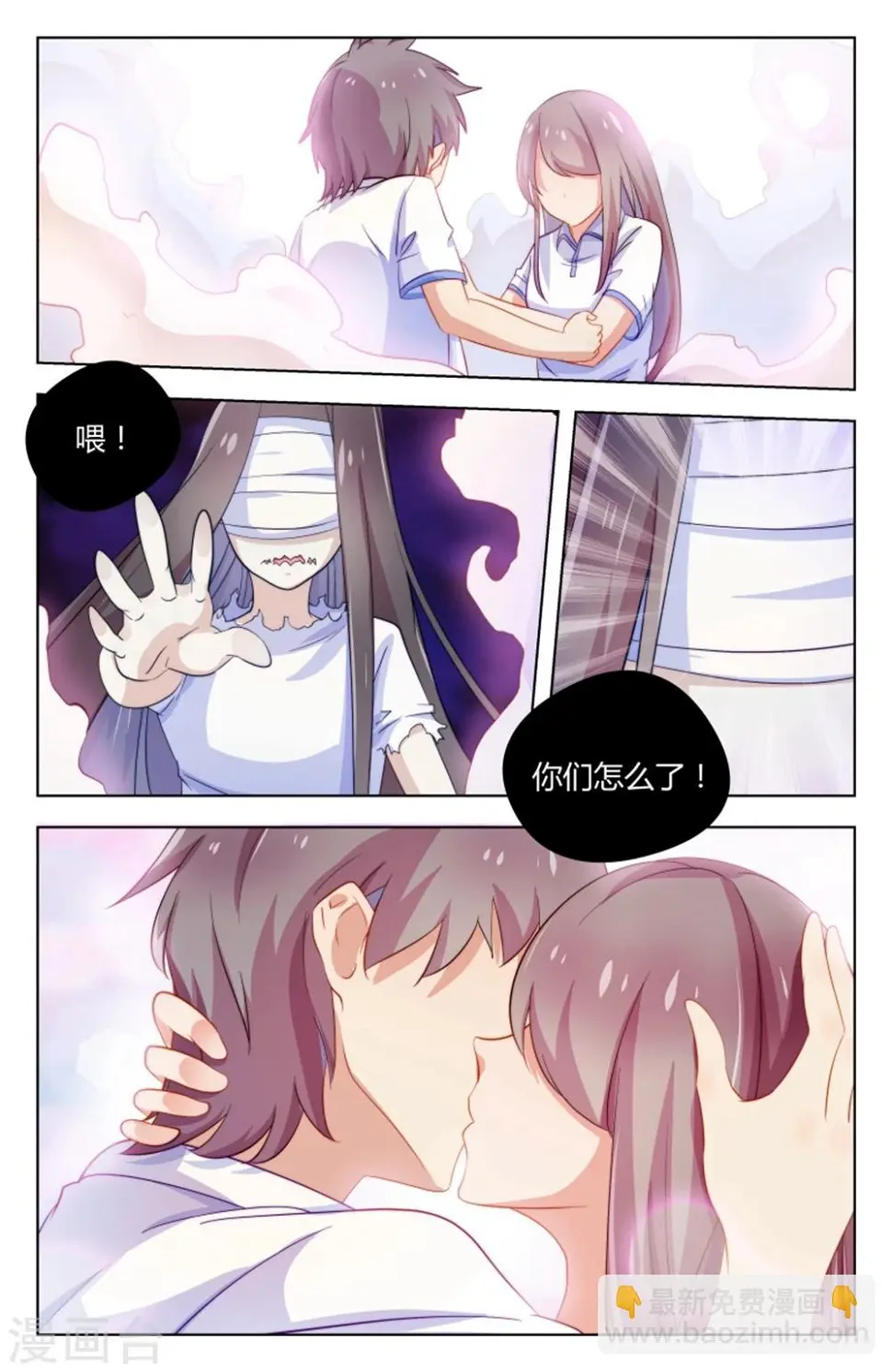 第27话8