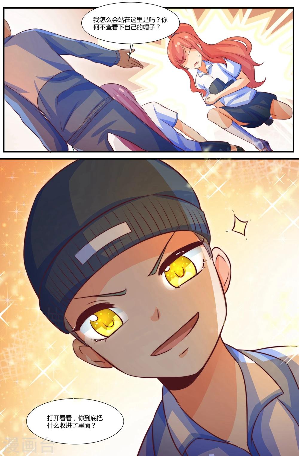 第50话8