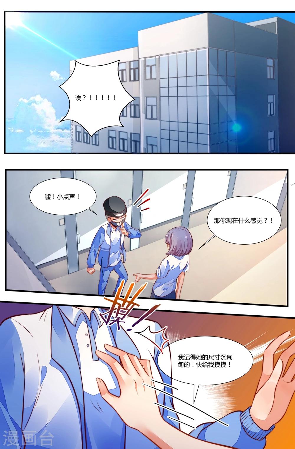 第48话1