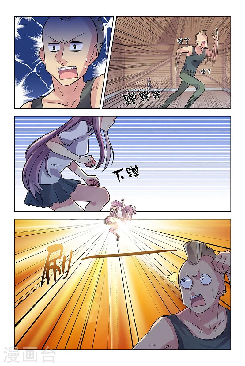 第5话7