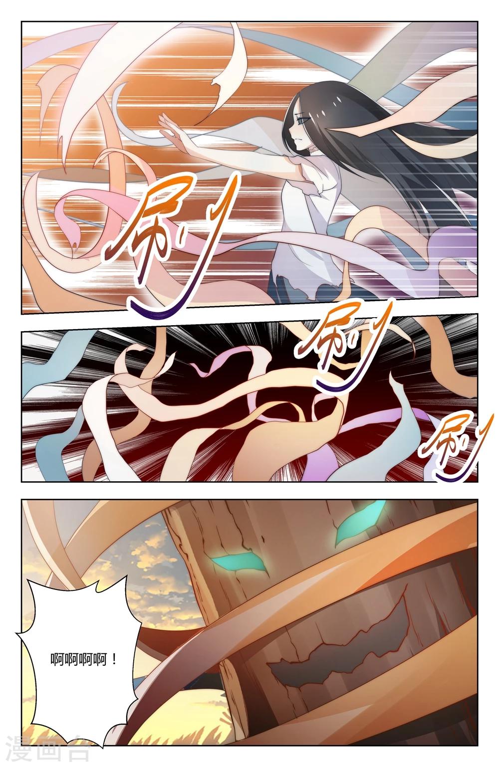 第39话4