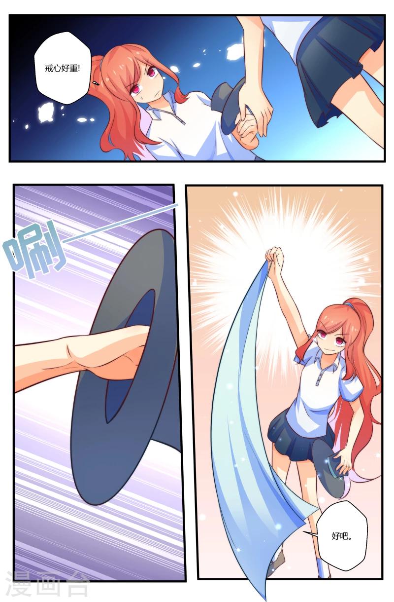 第49话3