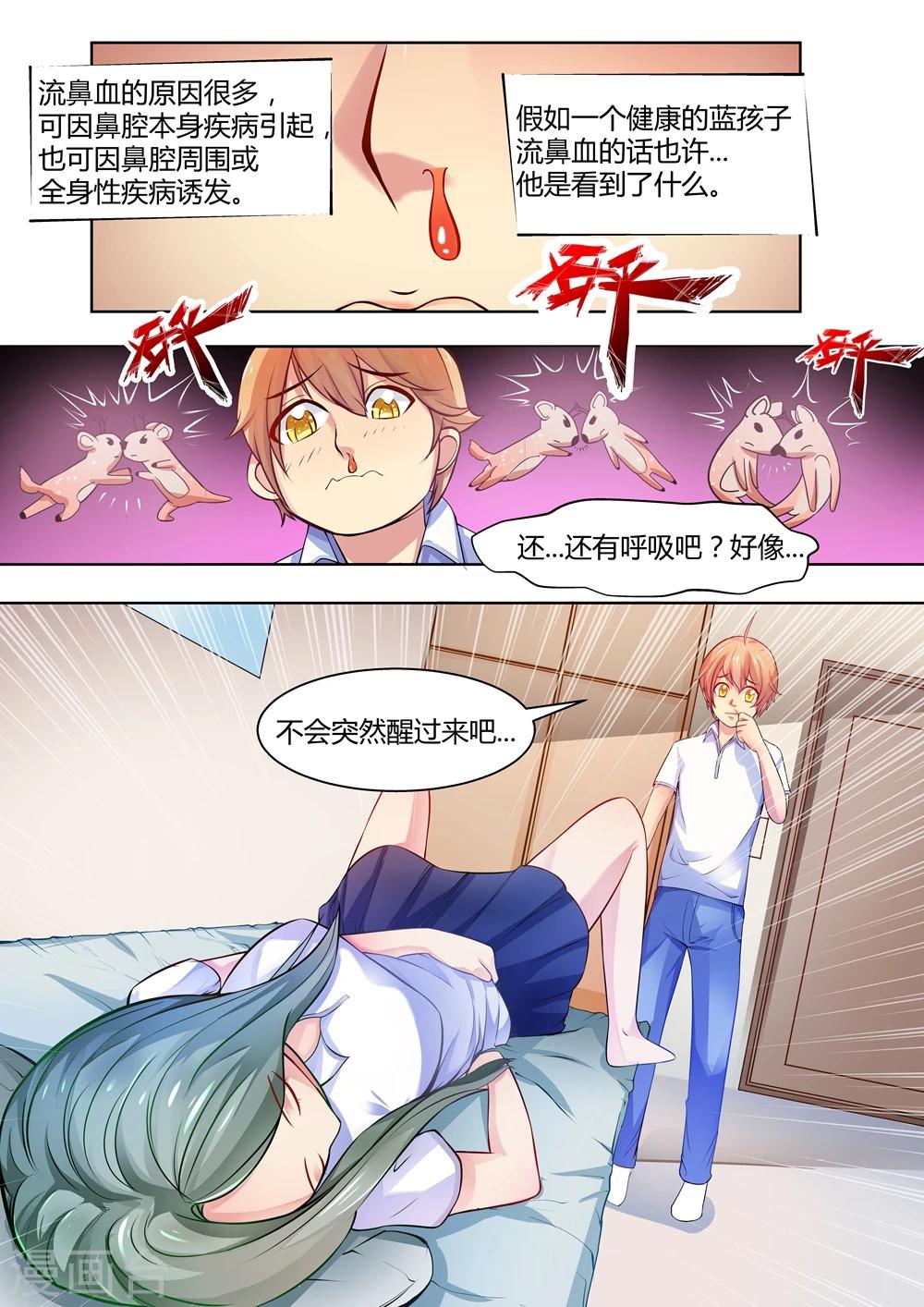 第42话1
