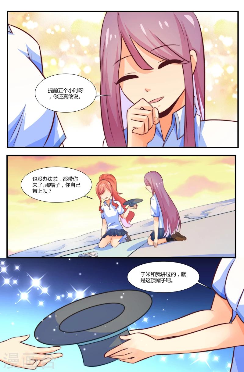 第49话7