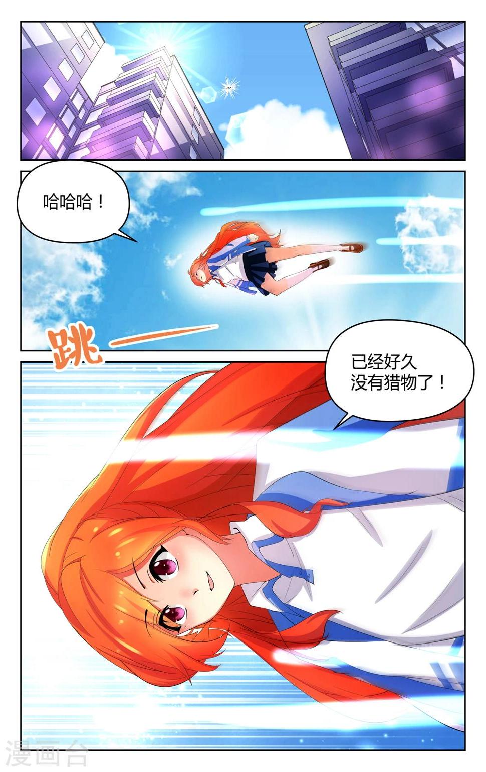 第12话5