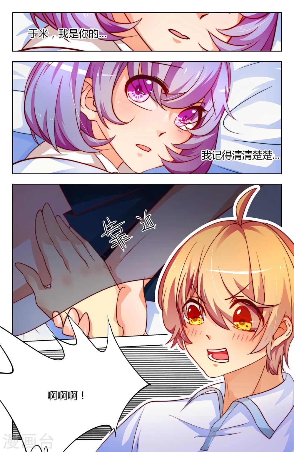 第18话0