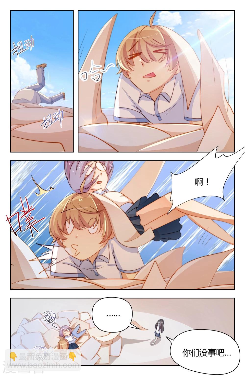 第24话4