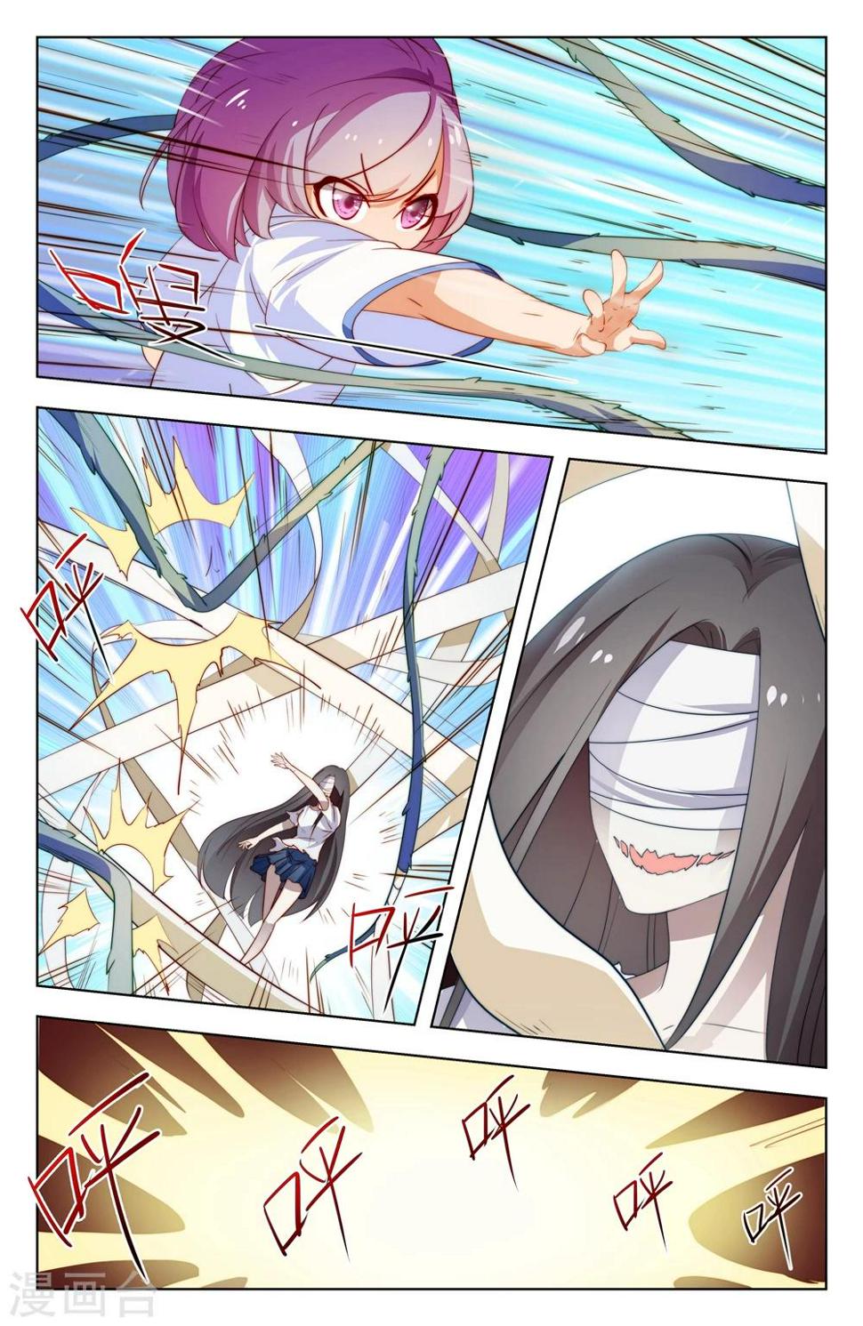 第21话3