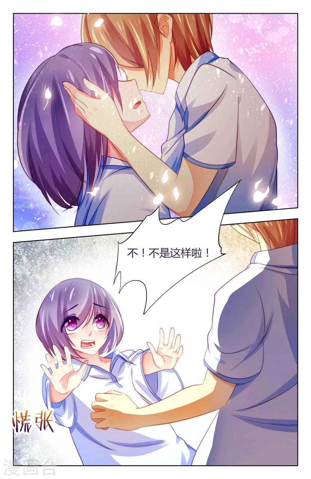 第34话2