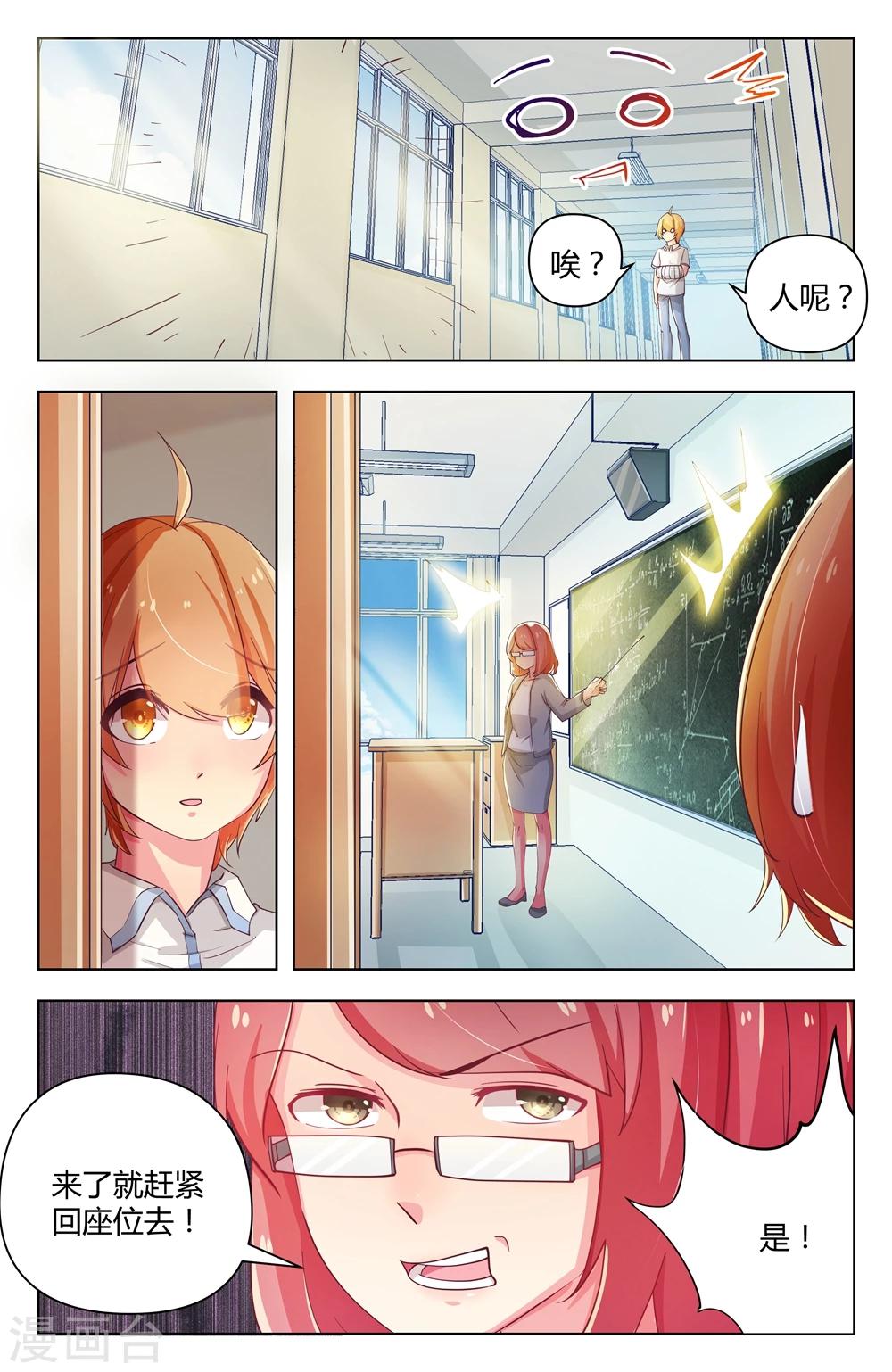 第15话2