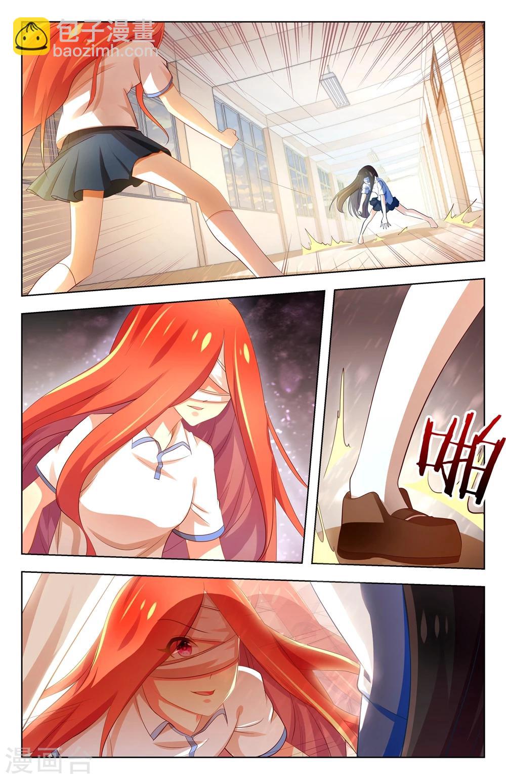 第34话7
