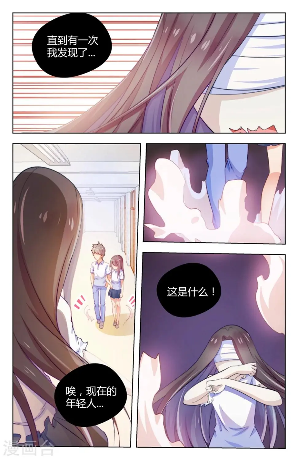 第27话7
