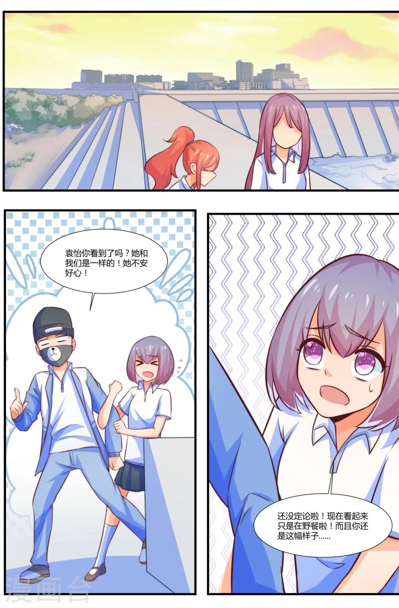 第49话8