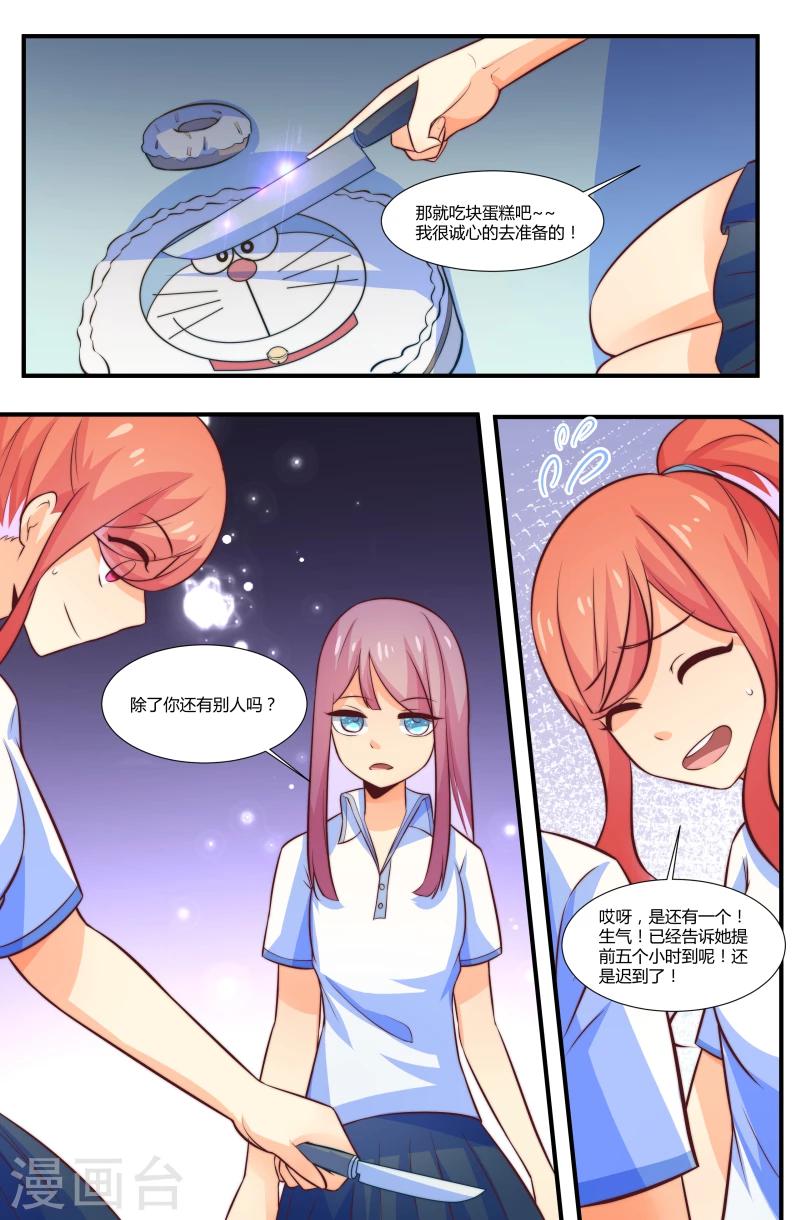 第49话6