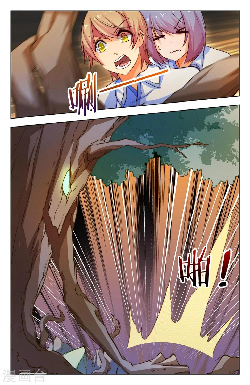第38话1