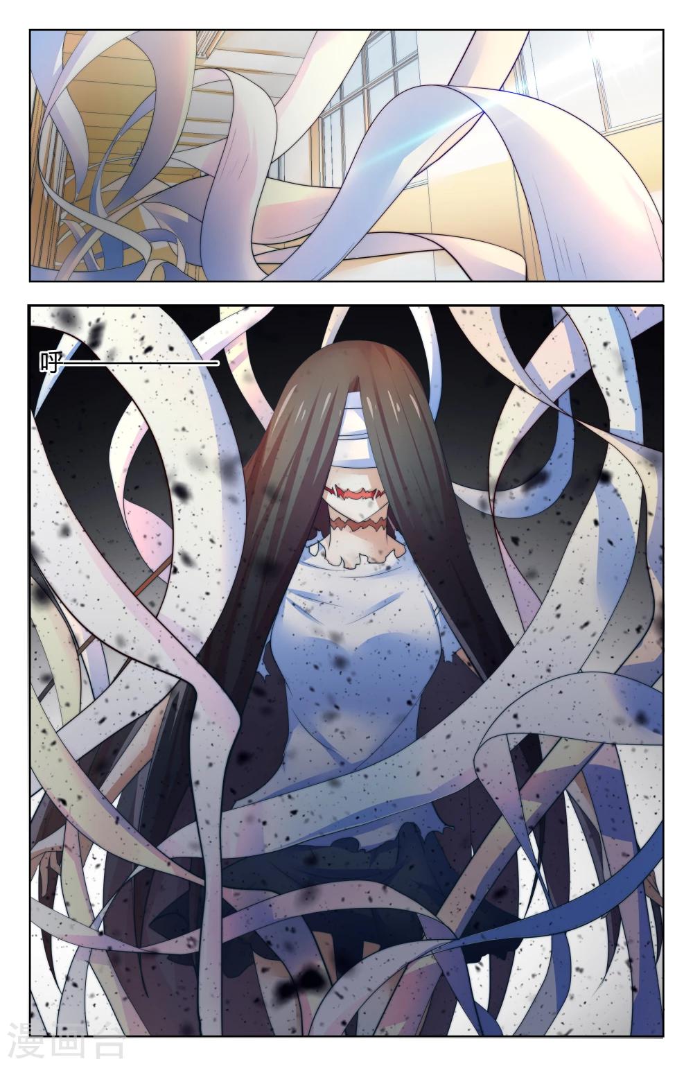 第35话5