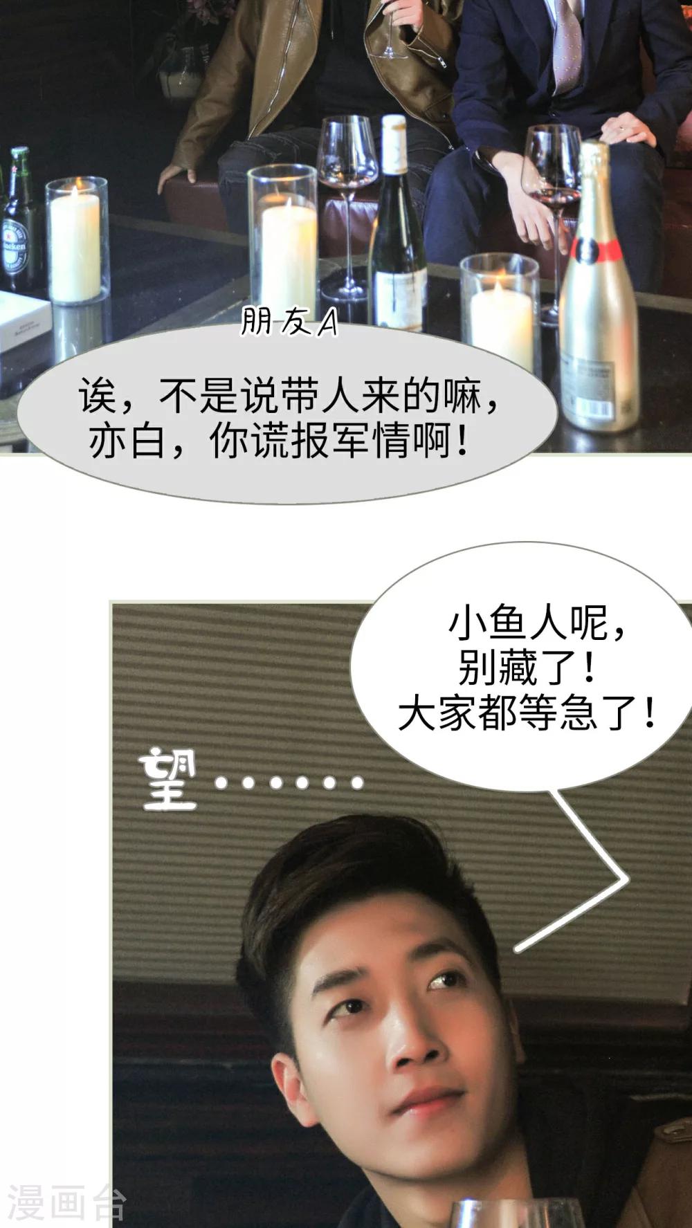 第23话3