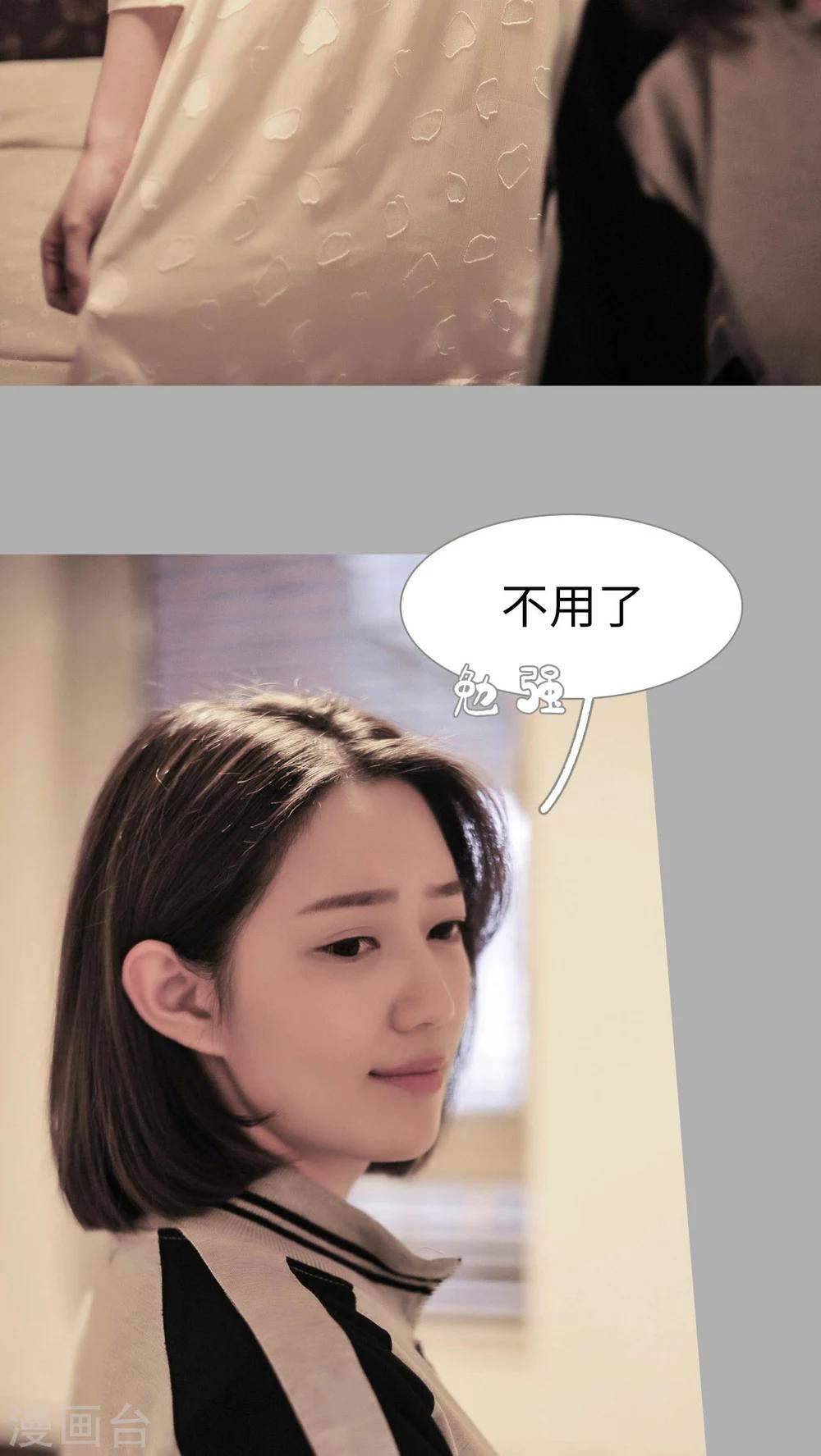 第42话20