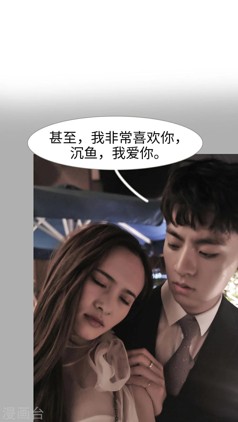 第24话4