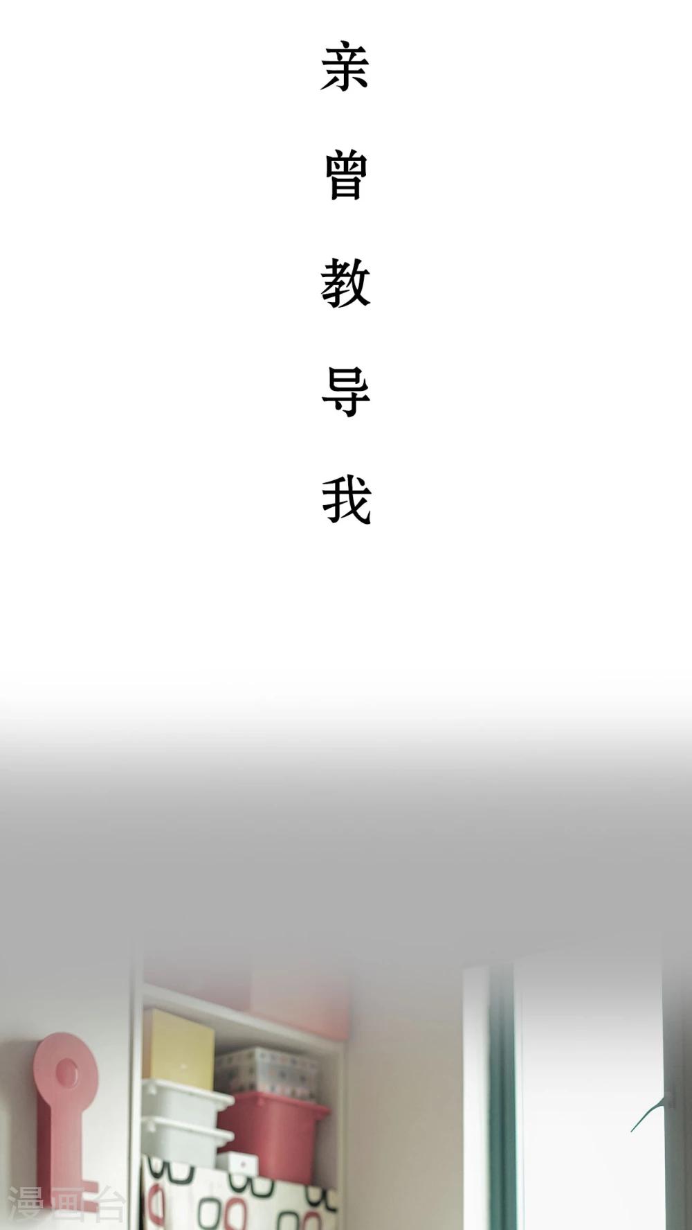 第11话9