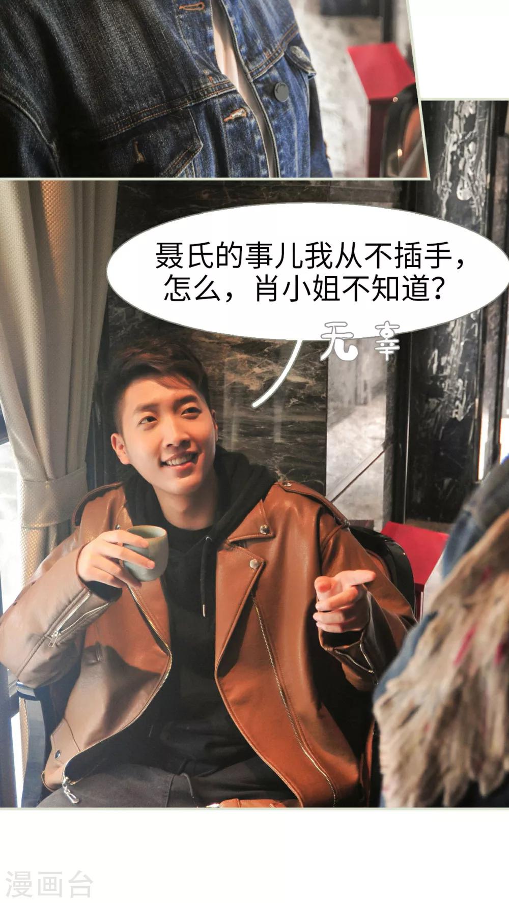 第41话20