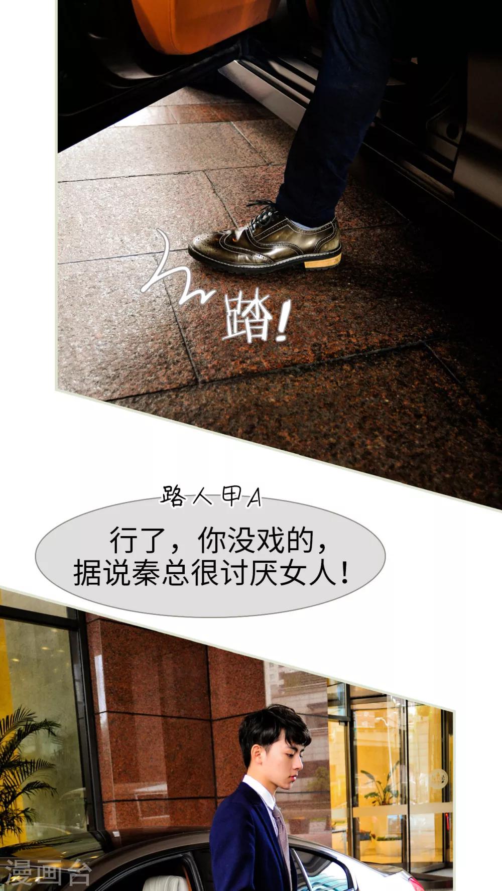 第1话4
