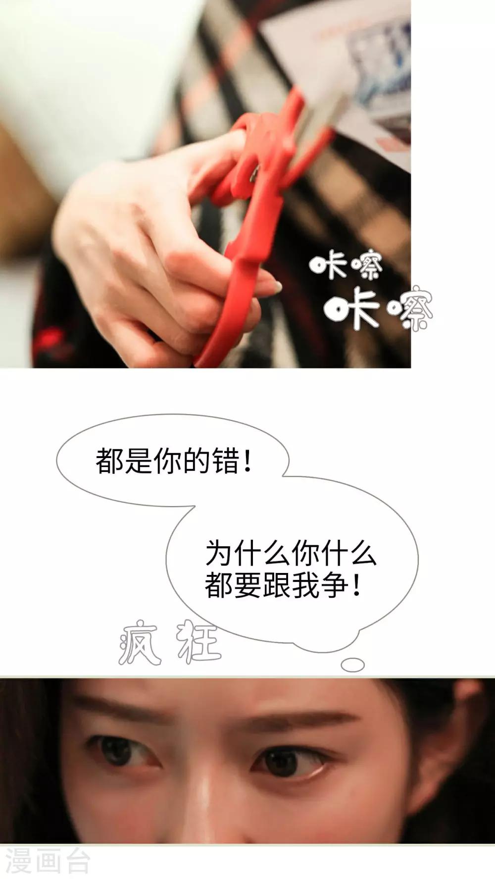 第44话4