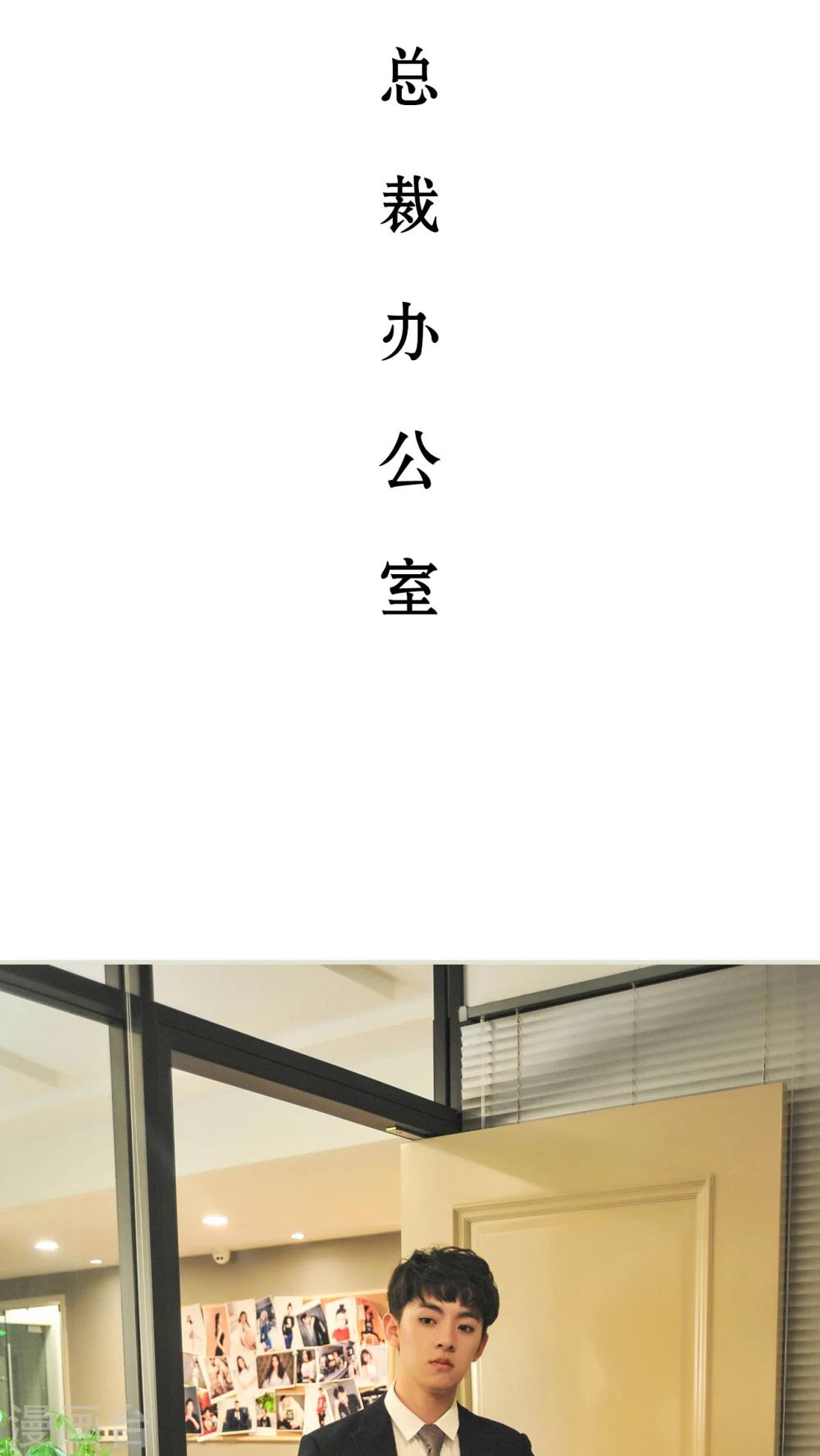第3话18